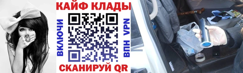 Где купить наркоту Магас COCAIN  Мефедрон  Марихуана 