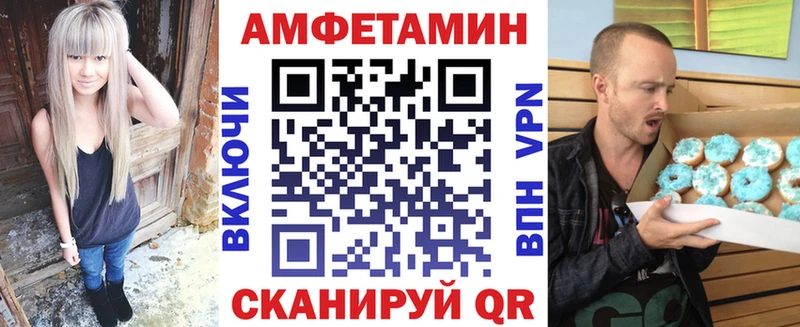 АМФЕТАМИН Розовый  Магас 