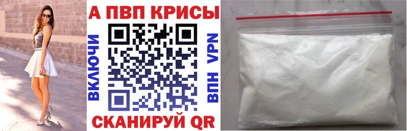 A PVP крисы CK  mega сайт  Магас  закладка 