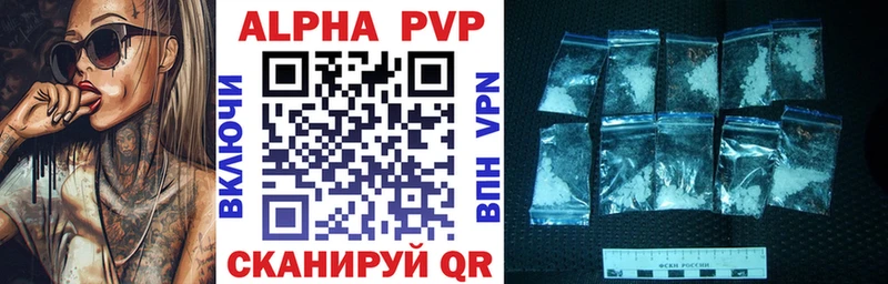 Alfa_PVP мука Магас