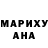 ГЕРОИН Heroin mr. MaRiLaS