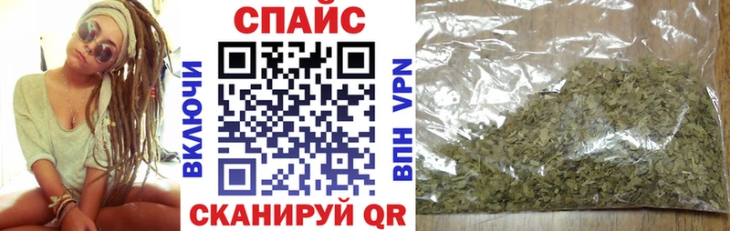 Бутират бутик  Магас 