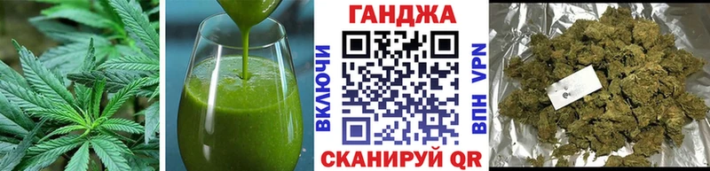 Печенье с ТГК марихуана  Магас 