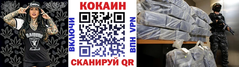 Кокаин Колумбийский  что такое наркотик  Магас 