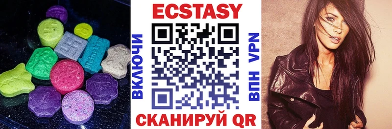 мега рабочий сайт  Магас  ЭКСТАЗИ 300 mg 