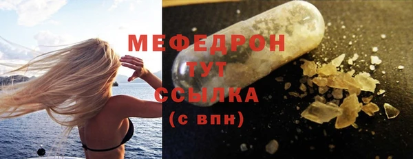 скорость mdpv Армянск