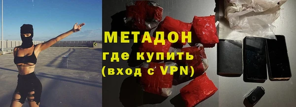 MESCALINE Киреевск