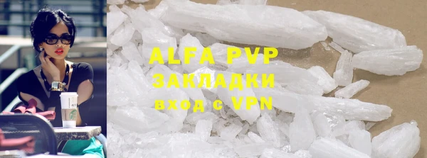 скорость mdpv Армянск