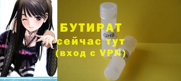 скорость mdpv Армянск