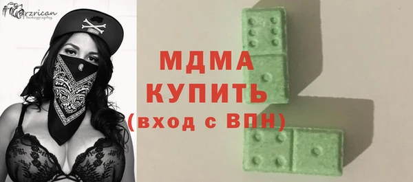 скорость mdpv Армянск