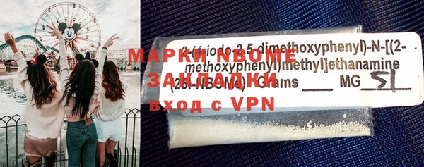 скорость mdpv Армянск