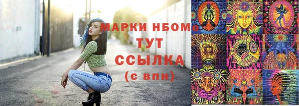 скорость mdpv Армянск