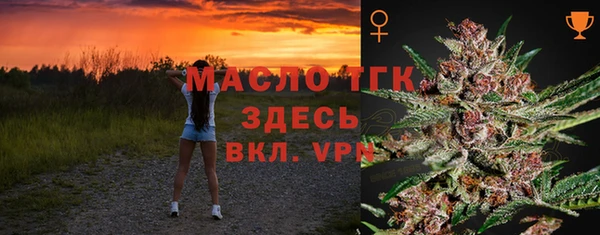 PSILOCYBIN Арсеньев