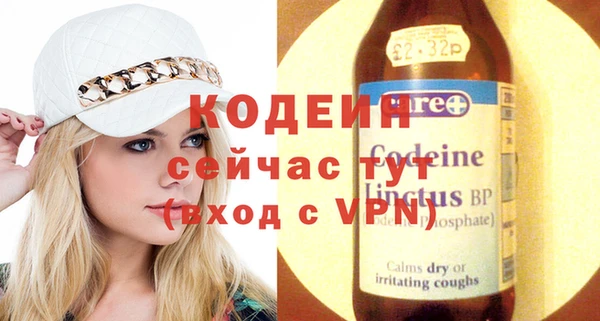 PSILOCYBIN Арсеньев