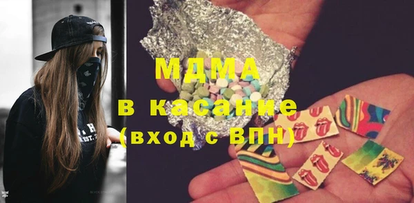 PSILOCYBIN Арсеньев