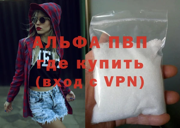 скорость mdpv Армянск