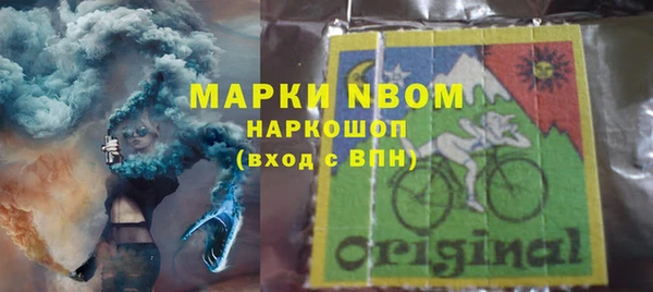 PSILOCYBIN Арсеньев