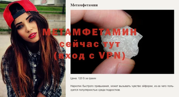 скорость mdpv Армянск
