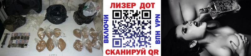 Лсд 25 экстази кислота  блэк спрут ссылка  Магас 
