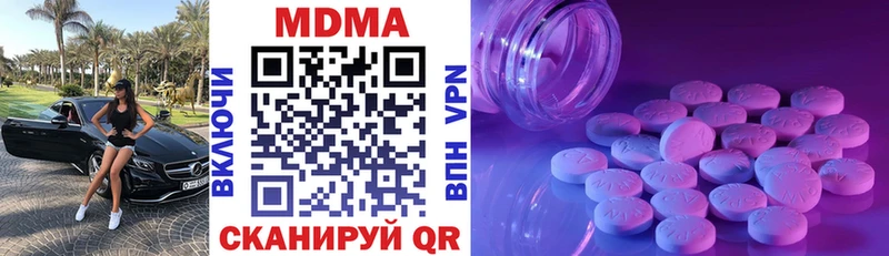 даркнет телеграм  Магас  MDMA VHQ 