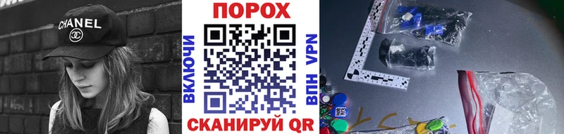 МЕТАМФЕТАМИН витя  Магас 