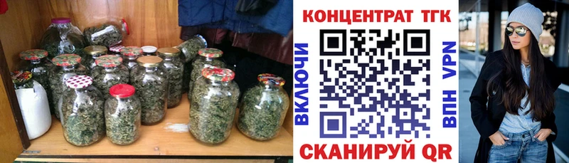 ОМГ ОМГ ONION  Магас  Дистиллят ТГК концентрат 